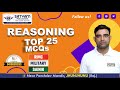 🔴🧠🔍 Reasoning Top 25 Most Important MCQs | Sainik • Military • RIMC | Satyam Military Academy