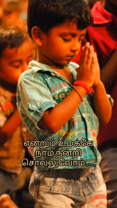 kadavul Ullame ♥️♥️♥️|Ilayaraja |Anbulla Rajinikanth |Thamil song |Lirics ♥️