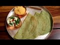 Pesarattu | Green Gram Dal Dosa Recipe | Divine Taste With Anushruti