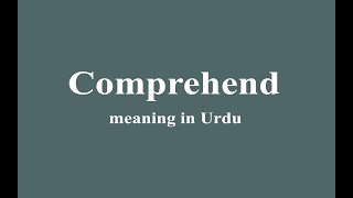 Comprehend meaning in Urdu