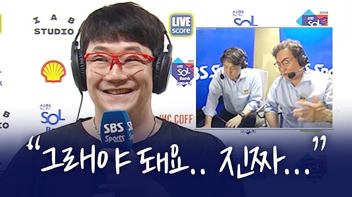 "여기까지 왔는데 10년 연속 170이닝 꼭 달성해줘" 양현종에게 특별한 부탁 한 이순철 | 베이스볼S