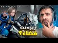 مراجعة لعبة 