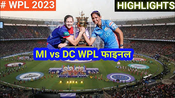 wpl  2023 MI vs DC final | wpl points table 2023 near India| wpl 2023 highlights | Delhi capitals