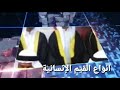 ماهي القيم
