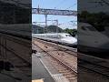 N700A のぞみ 山陽新幹線 東京行き 列車の通過の様子です。相生駅 JR西日本 SHINKANSEN Aioi Station