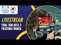Livestream - 50m Rifle 3 Positions Women Final - ISSF World Cup Rifle/Pistol, Munich, GER 2026
