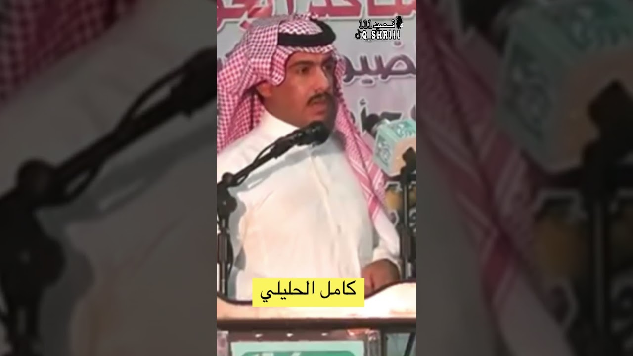 محاوره ) رشيد الحويطي❌كامل الحليلي