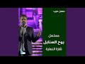 شارة النهاية شارة النهاية