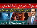 Is AC Harmful for Diabetics? Hakeem Musharraf Zaidi’s Latest Research