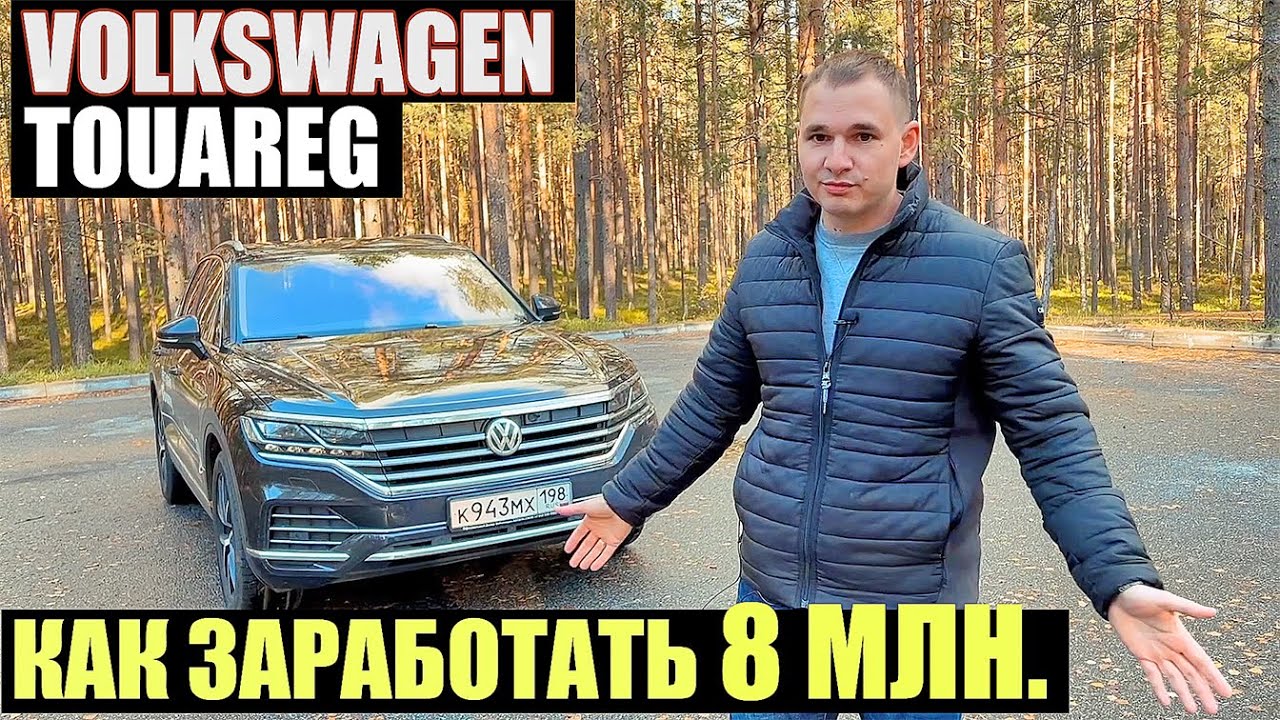 Самый последний туарег Самый последний туарег