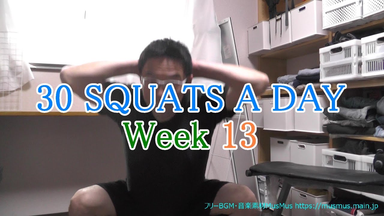 30 squats a day week 13 apr 9th to 15th 2023 30 youtube