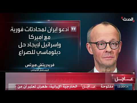 قصف إيراني وإدانات دولية... وتصعيد في التوترات الإقليمية