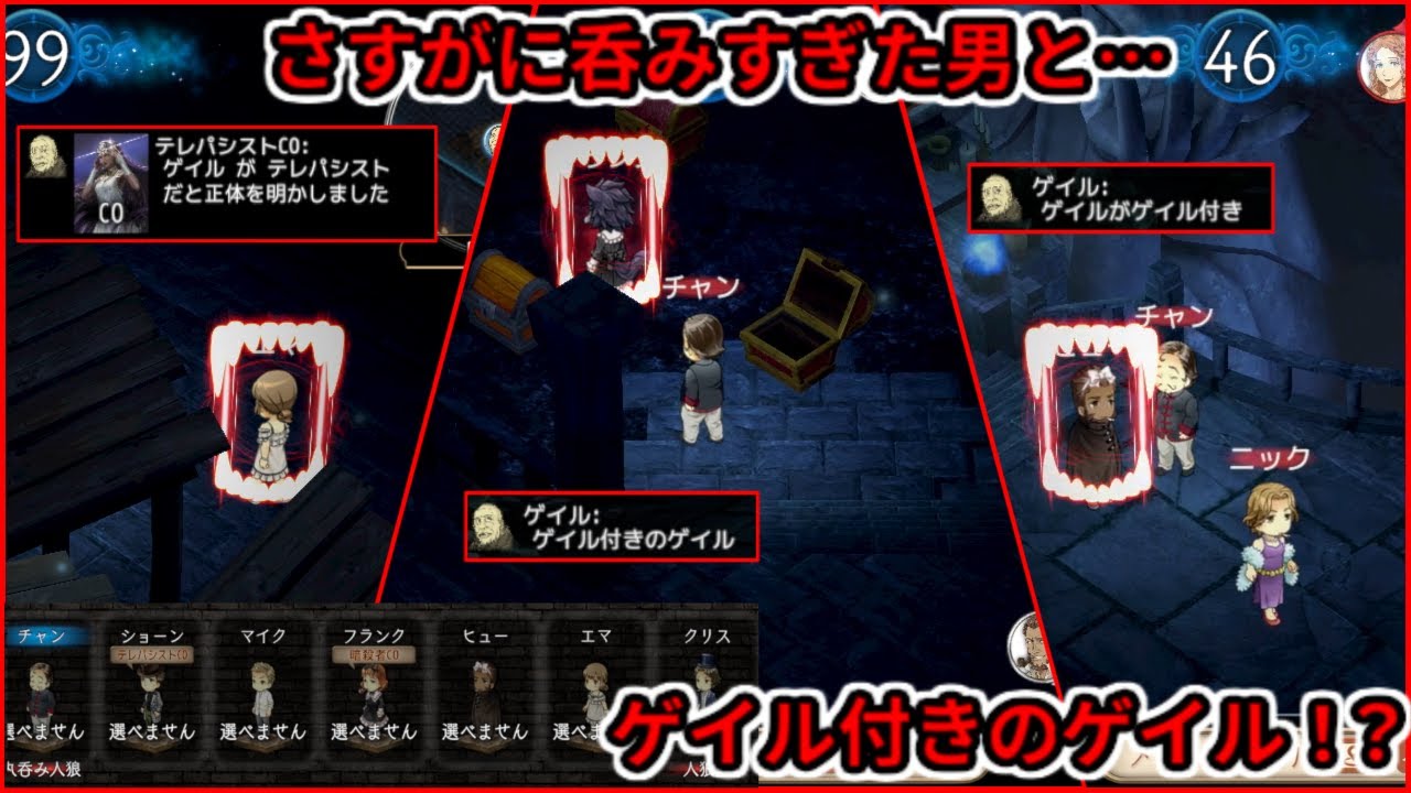 【ダンジョン人狼】さすがに１日に５人も飲むのはやりすぎですかね！？【20人部屋】