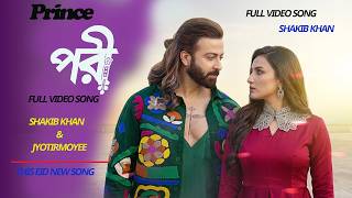 PORI Prince  | Tumi Manush Naki Pori | Shakib khan JYOTIRMOYEE | PRINCE MOVIE 2026 | screenshot 3