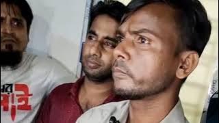 বাড্ডা থানায় মা'ম 'লা করতে আসলেন হিরো আলম। আফতাবনগর হা ম লা র শি/কারে
