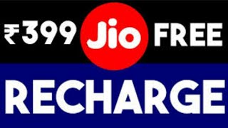 Free_ Free _ free_  trick all recharge trick_ 2018 screenshot 1