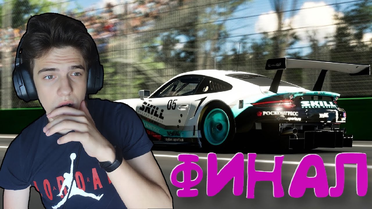 ФИНАЛ! Я ЭТО СДЕЛАЛ! (ПРОХОЖДЕНИЕ NFS: UNDERGROUND #19)