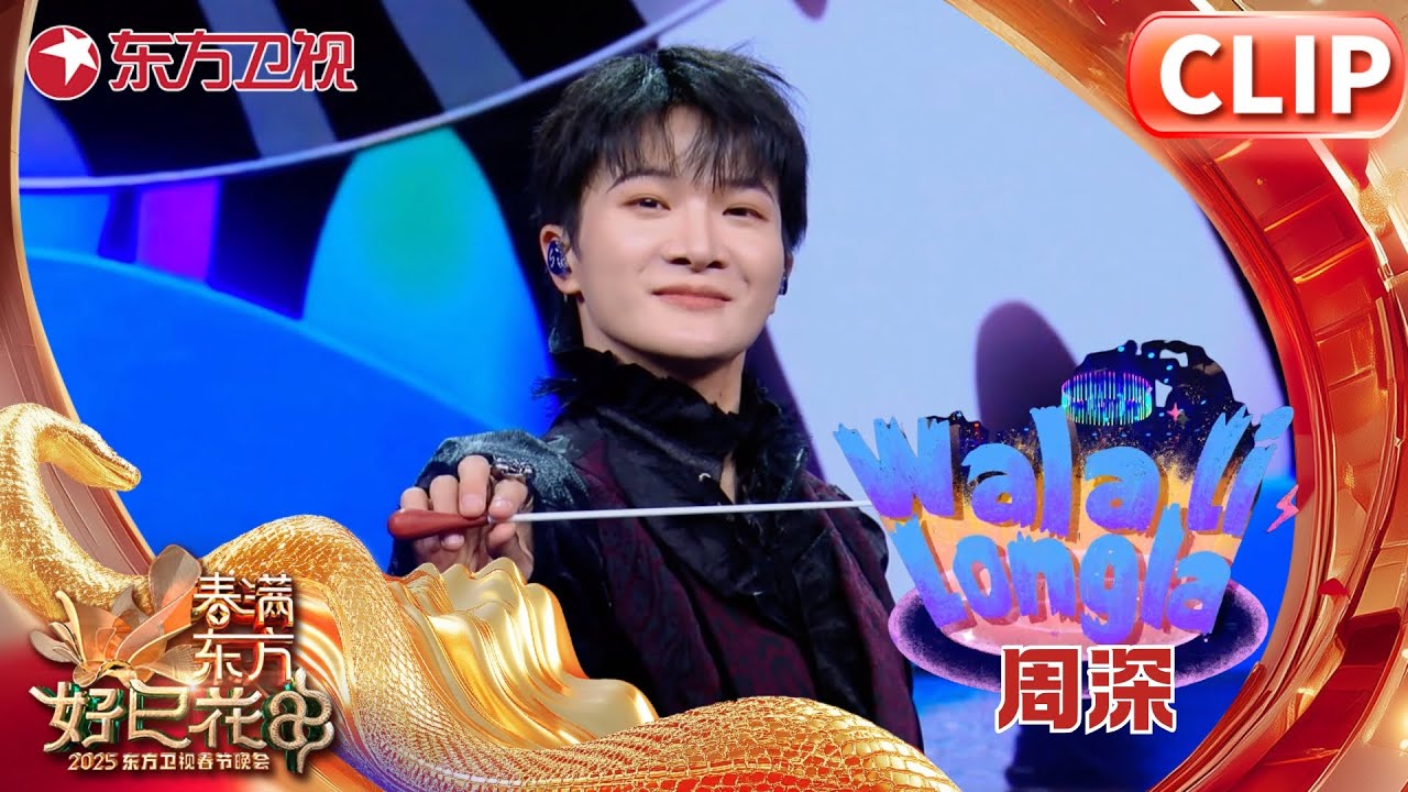 2025 春節联歡晚会~専用ページ3（1P周也さんです) ㅤㅤ PUBLIC TOKYO for Men New Arrival in October SHIOTA