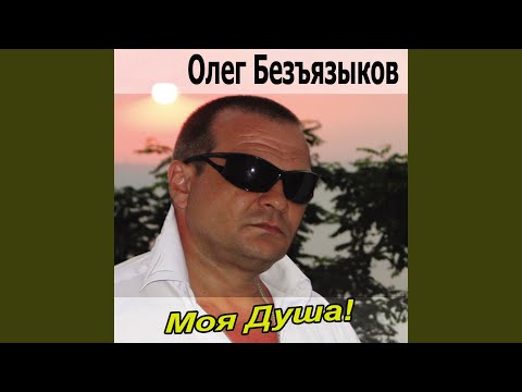 Video: Waar Om Te Bly In Odessa