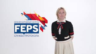 FEPS 2017 (Ксения Маркова о форуме)