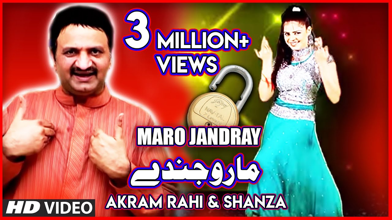 Akram Rahi   Maro Jandray Official Music Video