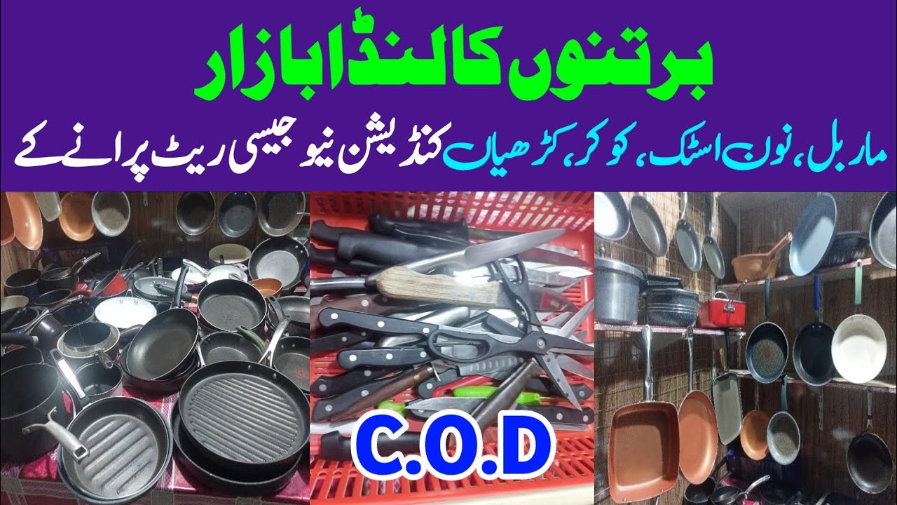 Imported Bartan Ka Lunda Bazar Wholesale Rate Me | Grill Pan | Sharp knife, Cooker, Saucepan 