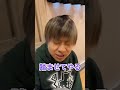 【バスケあるある】バッシュに起こるトラブル#shorts #バスケ #tiktok #スクワッド