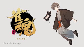 雀魂 | 雑談しながら麻雀を思い出そうのコーナー【にじさんじ/叶】