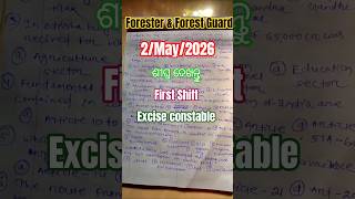 Forester Forest Guard Excise Constable 2 may first Shift Analysis ,OSSSC Exam 2026 | Master J #exam