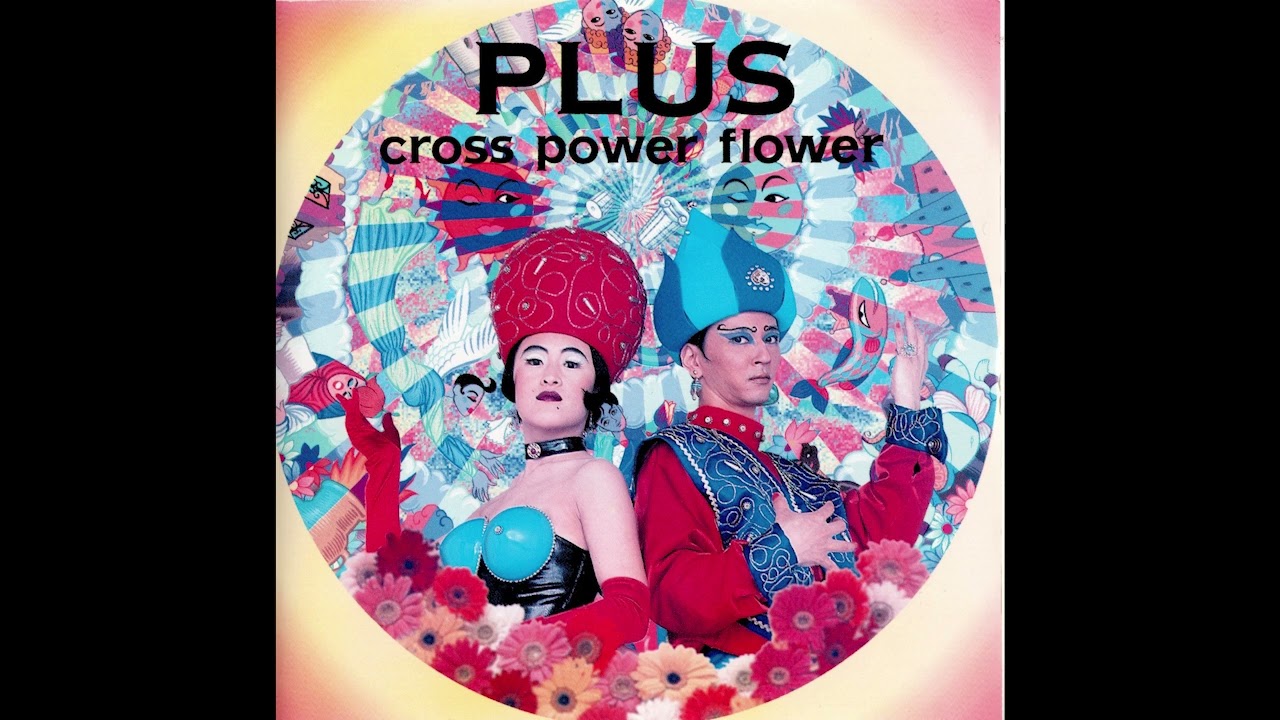 Plus (プラス): Cross Power Flower (クロスパワーフラワー) (1992