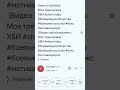 Ютуб блокирует видео направо и налево. еще и обрезает звук при редсктировании shorts #shortvideo