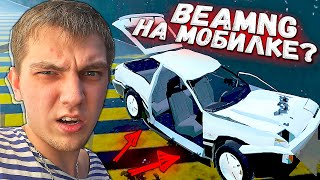 УБИЙЦА БИМКИ или ДНИЩЕ АНДРОИДА?! Реалистичные АВАРИИ в игре на ТЕЛЕФОН