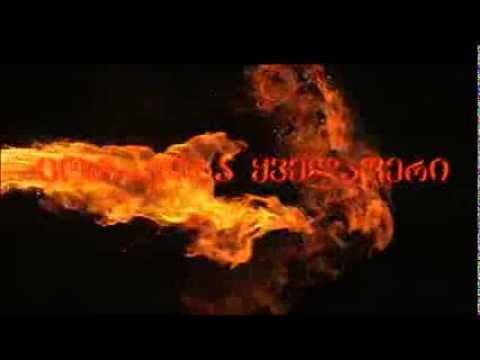 ცოტ-ცოტა ყველაფერი