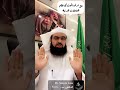 بيع مرض الموت في نظام المعاملات المدنية 
