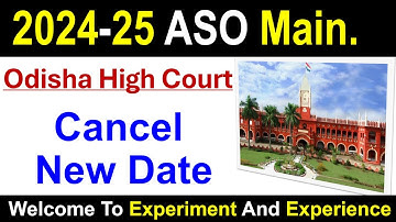 Cancellation of High Court ASO 2024-25 #odishahighcourt #highcourtaso