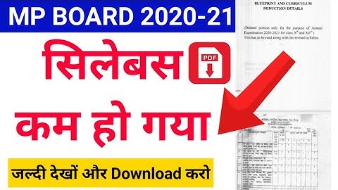 MP BOARD NEW SYLLABUS DOWNLOAD 2020-21 CLASS 10TH 12TH |BLUE PRINT 2020-21 New REDUCED SYLLABUS 2021