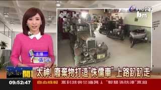 20141125-早安最前線-主播張宇 Part 2