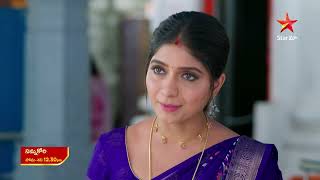 Download Lagu Ninnu Kori - Promo | 25th July 2025 | Mon - Sat at 12:30 PM | Star Maa Serials | Star Maa MP3 Download Lagu Ninnu Kori - Promo | 25th July 2025 | Mon - Sat at 12:30 PM | Star Maa Serials | Star Maa MP3