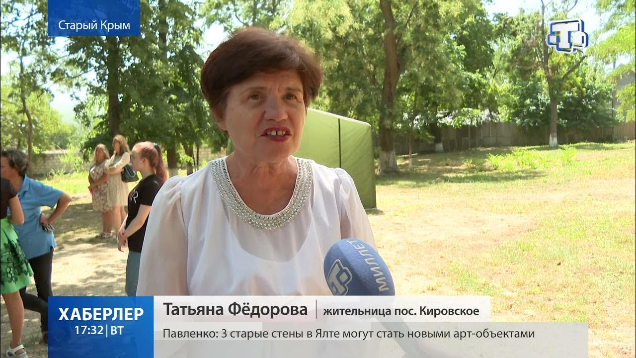Кладбище старого крыма. Новости старого крыма. Дом в городе. Работа в старом крыму. Поклонный крест в мариуполе.