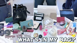 우당탕탕 What's in my Bag?👛1년만에 갱신하는 왓츠인마이백 | 고딩때부터 친구들 가방 같이 털어요! | 25살들의 가방속에는 뭐가 있을까?