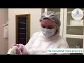ЛАЗЕРНАЯ ЭПИЛЯЦИЯ С ЕЛЕНОЙ ОЛЕЙНИЧЕНКО.25.01.2021Г.