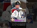 てぇてぇ女子トークを聞きながらバニーボーイに熱狂するヘンディー #shorts #DoZ