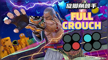 Feng Full Crouch 4,1 [XuanJiaoXiaoYanShou] Guide #fengweiguide #tekken8 
