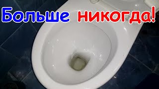 Унитаз-компакт от Днепрокерамика - видео отзыв! По унитазу пошли ТРЕЩИНЫ...