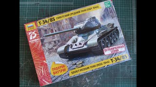 Советский средний танк Т 34 85 (1/35)