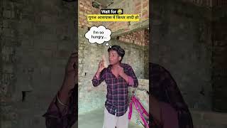 kya comedy hai bhai #comedy #comedyshorts #google #cat #acpower #acpower #alert #army #police #scam