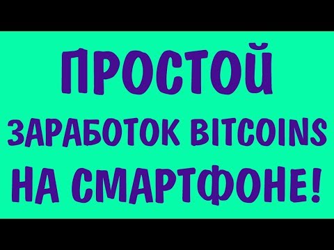 автокран биткоинов автокран биткоинов