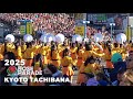 🔥Full Coverage｜Kyoto Tachibana SHS Band’s Epic 5.6 miles Performance at the 2025 Rose Parade!