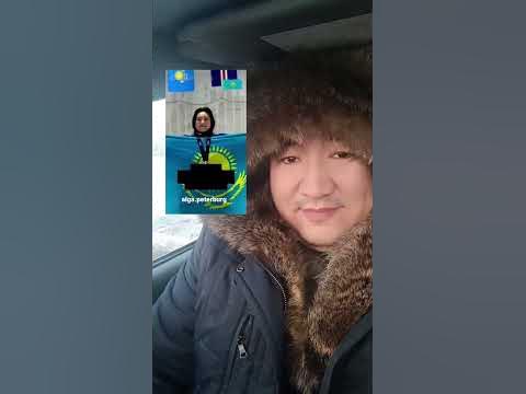 #казахстан - YouTube