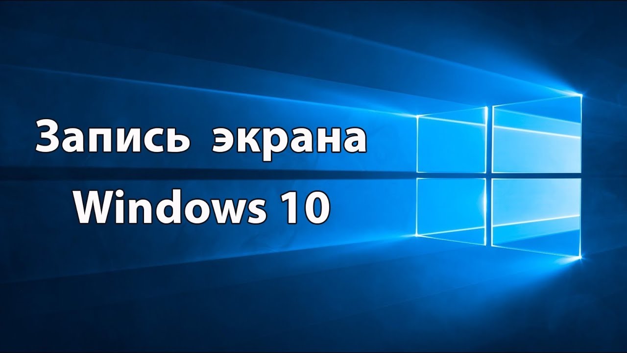 Второй экран в авто